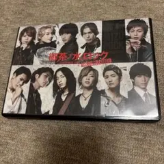 御茶ノ水ロック-THE LIVE STAGE- 完全エディット版 新品未開封 - メルカリ