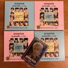 ❣️SEVENTEEN SUNTORY ノンアル コースター セットおまけ付き❣️