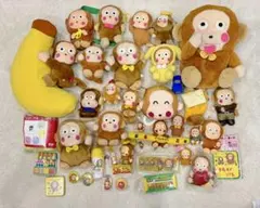 おさるのもんきち　ぬいぐるみ色々セット