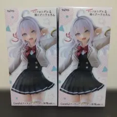 アーリャフィギュア２体セットまとめ売り
