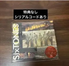 SixTONES マイオンリー / Dance Forever 初回盤B