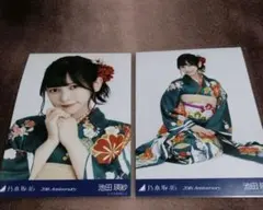 乃木坂46 20th Anniversary 池田瑛紗 生写真