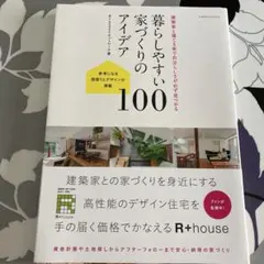 Item thumbnail for item f72707f6-e4ef-4807-871b-ea83f1a444c6