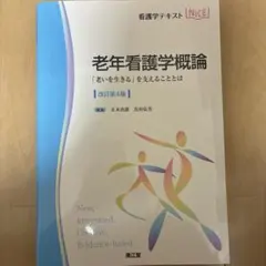 Item thumbnail for item c9858679-9564-43a9-8c8e-6591ecdfb6c1