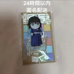 2026年最新】鬼滅の刃みに隊士の人気アイテム - メルカリ