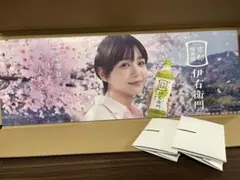 サントリー 伊右衛門 販促 パネル 非売品 奈緒 2枚セット！！ - メルカリ