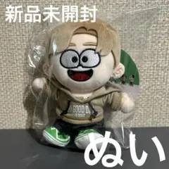 外袋付き 新品未開封 松島聡 timelesz ぬいぐるみ ぬい - メルカリ