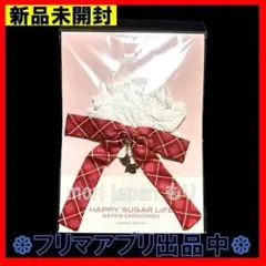 新品未開封 ハッピーシュガーライフ さとちゃんのシュシュのサムネイル