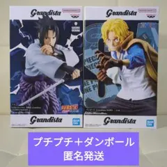 Grandista　ナルト　UCHIHA SASUKE　ワンピース　SABO