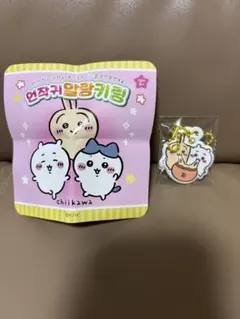 ちいかわ 韓国 ちいかわ うさぎ キーホルダー