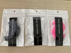 マスクイヤーホック　ユナイテッドアローズ