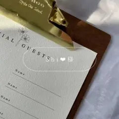 ＊Shi❤︎様　専用(厚紙補強)＊