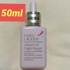 エスティローダー ダイヤモンドブリリアンスセラム ミニボトル5ml