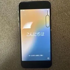 Apple iPhone SE (第3世代) ホワイト