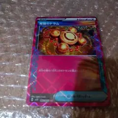 ポケモンカード 覚醒のドラム トレーナーズ062/071 ACE