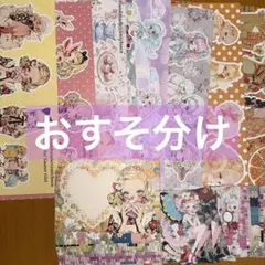 2026年最新】unichocoの人気アイテム - メルカリ