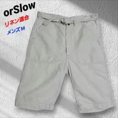 orSlow オアスロウ ベイカーショーツ コットン リネン M(2) 日本製のサムネイル