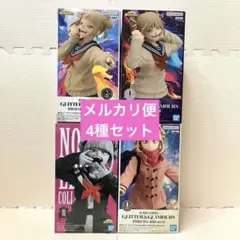 トガヒミコ フィギュア まとめ売り 5個セット - メルカリ