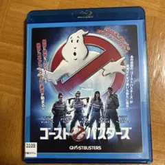 ゴーストバスターズ ('16米)Blu-rayレンタル落ち