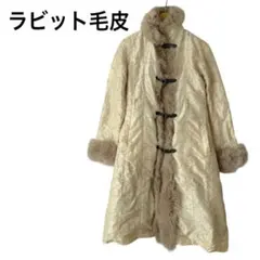 【大人気】毛皮コート　Mサイズ　ラビット　ひざ丈　アウター　 ベージュ　 防寒