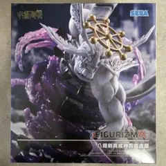 呪術廻戦 FIGURIZMα 八握剣異戒神将魔虚羅 フィギュア