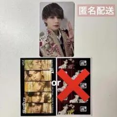 M!LK 爆裂愛してる 好きすぎて滅 VOS盤 佐野勇斗 トレカ