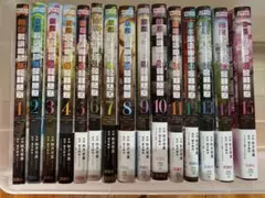 京都寺町三条のホームズDVD 1-4巻セット 新品 / ライトノベル 京都寺町三条のホームズ (全24冊) 全巻セット