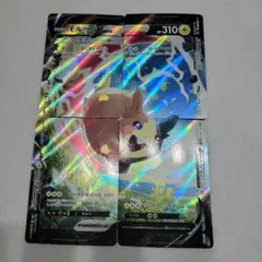 Item thumbnail for item 80340767-c08c-494d-8220-7d11ff9ddfb1