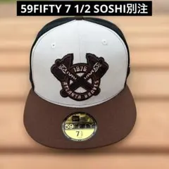 ニューエラ 59FIFTY ブレーブス　SOSHI 別注　7 1/2