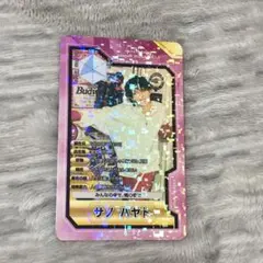 あみ様専用