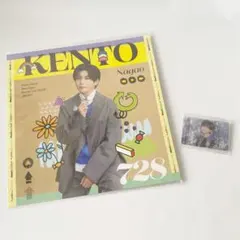 なにわ男子 ND5 ファミクラ版特典 ソロアザージャケット ソロカード