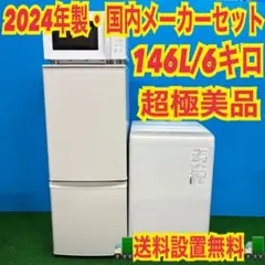 2026年最新】三菱 冷蔵庫・冷凍庫の人気アイテム - メルカリ