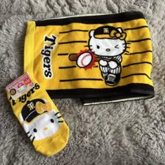 阪神タイガース×キティ コラボ レトログッズ タオル 靴下 セット