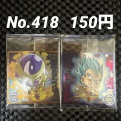 ドラゴンボール超戦士シールウエハース