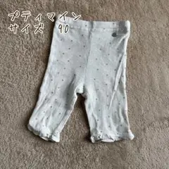 プティマイン ハートドット柄 レギンス 90
