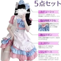 メイド コスプレ ハロウィン 女装 メイド服 アニメ 衣装 ロリータ ワンピース
