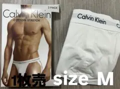 ジョックストラップ