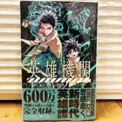 シュリンク未開封 ジャンプ ブラッククローバー 7巻 初版 特典付き