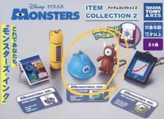 モンスターズインク アイテムコレクション2 2個セット