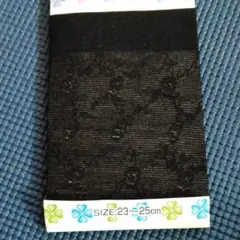 新品　柄ストッキング　ハイソックス二足セット