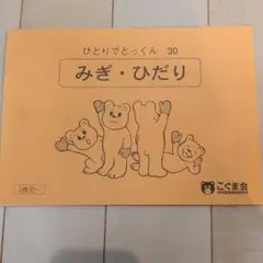 2026年最新】ひとりでとっくん100の人気アイテム - メルカリ