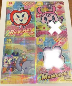 ごっちカード　希少　SR まめっち　ますくっち　りんごっち　たまごっち　3枚
