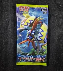 【希少】ポケモンカード 「キミを待つ島々」 シュリンク付き未開封BOX 2025年最新】キミを待つ島々 未開封の人気アイテム - メルカリ