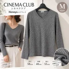 【CINEMA CLUB】リブVネックカットソー グレー M ハニーズ