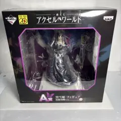 未開封希少品一番くじアクセルワールドa賞黒雪姫フィギュア黒揚羽蝶ver