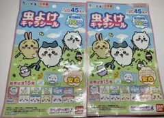 BANDAI 虫よけキャラシール 45枚入り ちいかわデザイン