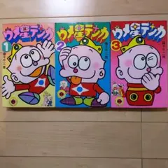 Item thumbnail for item 370131a2-ed8c-45bb-b2c5-20448eddbf04