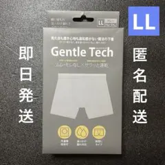 Gentle Tech ボクサーパンツ グレー LL 機能性下着