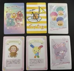 サンリオ カード セット