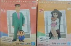 クレヨンしんちゃん 野原家フィギュア 家族写真　2種